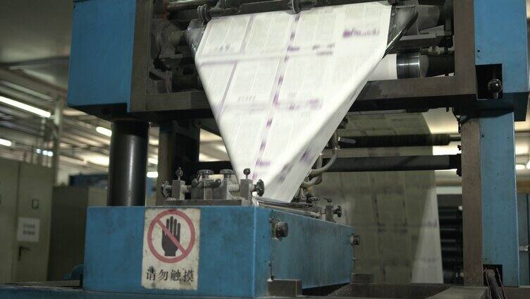 工厂机器印刷印书厂