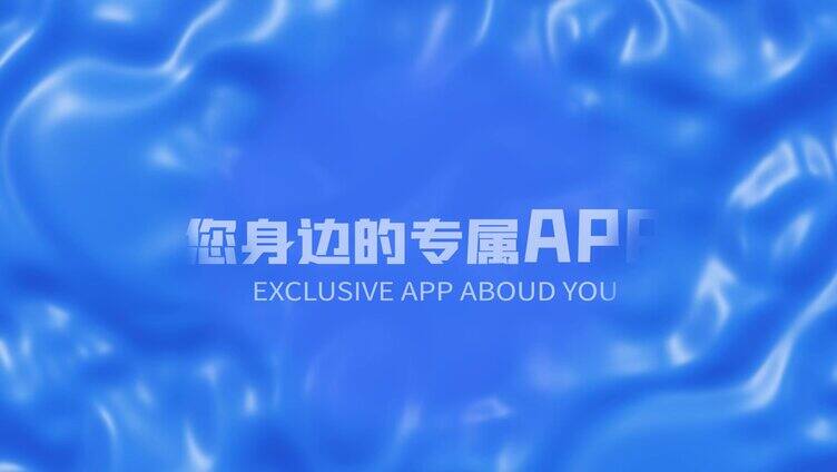 手机app界面展示AE模板