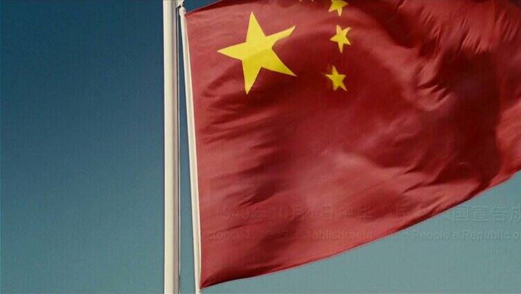 1949庆祝新中国成立开国大典