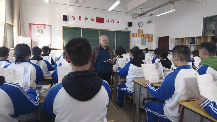 老师再给学生们上课 课上学习 教导