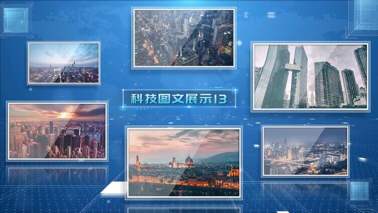 AE036科技图文