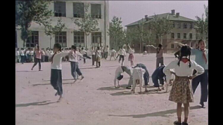 60年代小学 孩子们在操场上玩耍