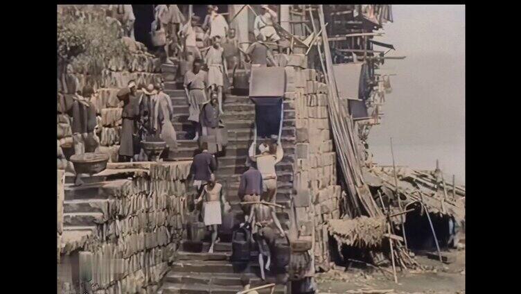 1930年山城重庆劳动人民日常生活