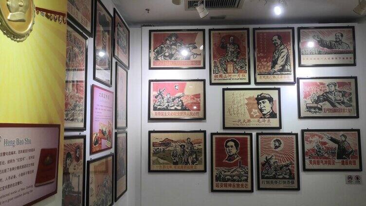 毛泽东 红色革命