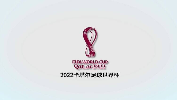 2022卡塔尔世界杯片头宣传展示AE模板
