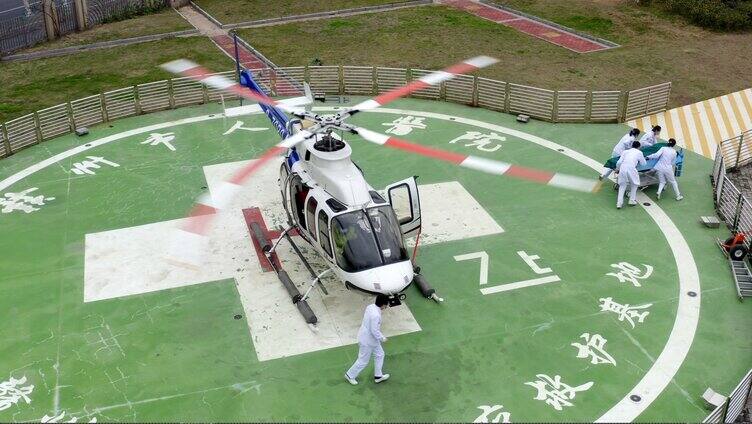 医院直升机救护