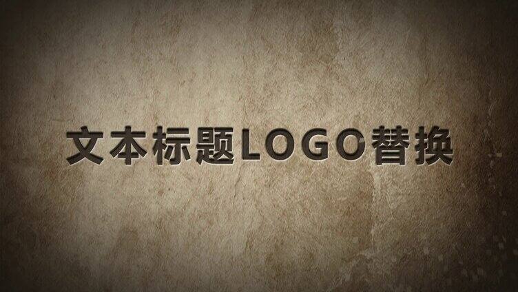 墙体LOGO文字破碎