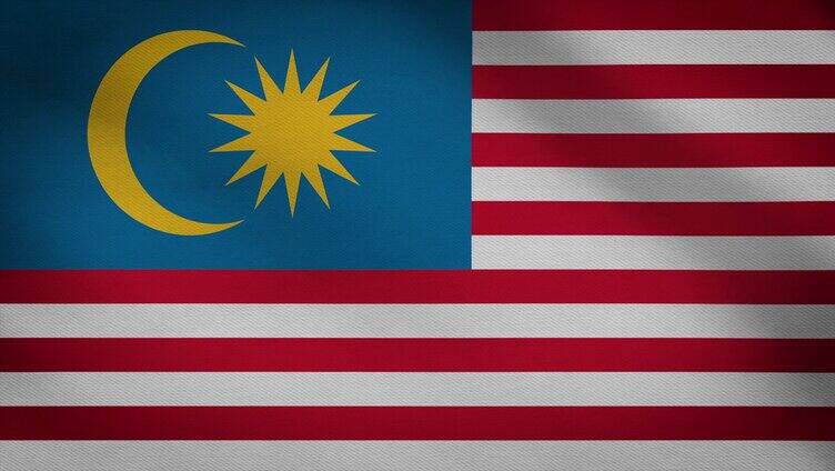 阿马来西亚国旗飘动视频