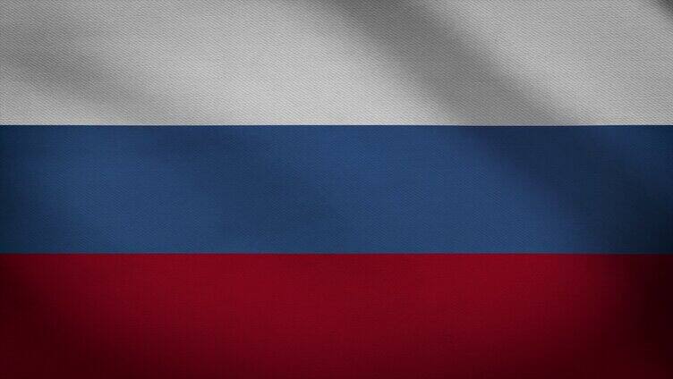俄罗斯国旗素材