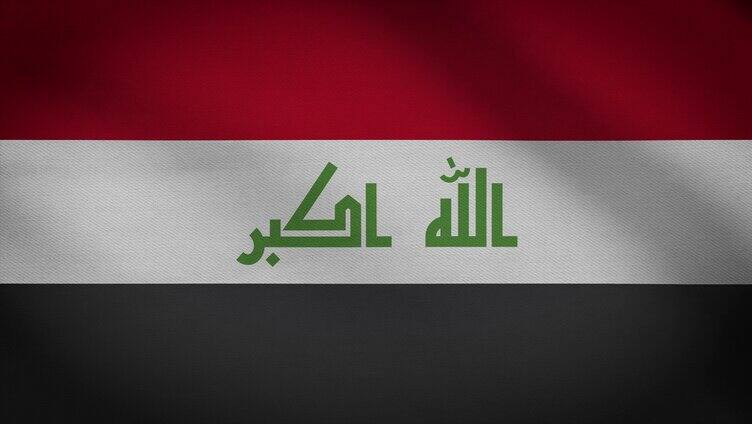 伊拉克共和国旗帜