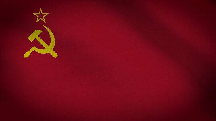 苏联国旗飘动视频