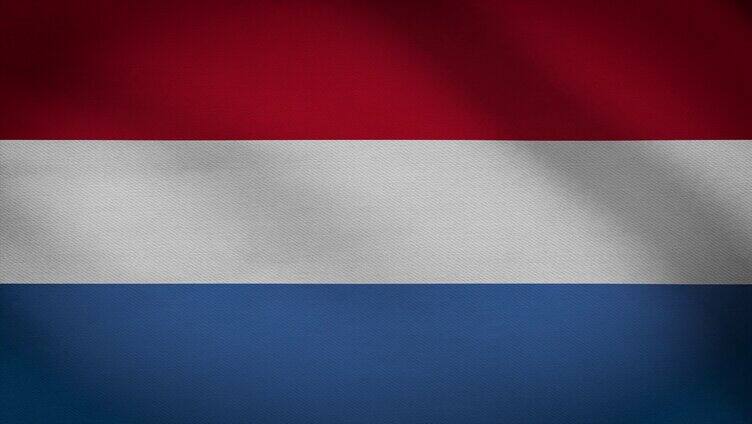 荷兰旗帜 国旗