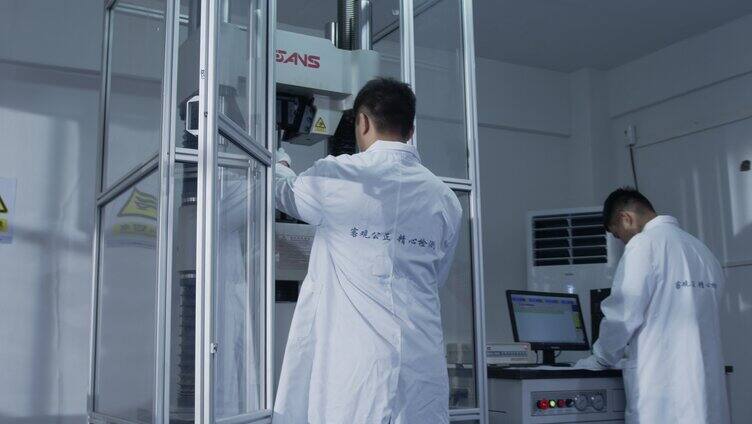 实验室建筑材料质量检测化学检测「组镜」