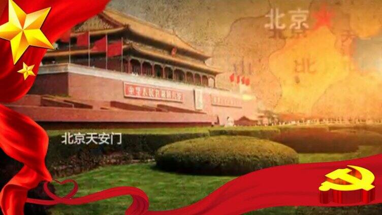 北京天安门历史背景视频