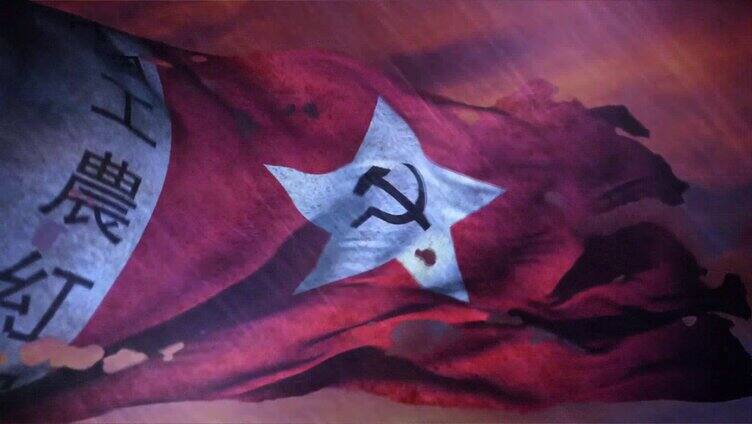 革命战争工农红军旗帜