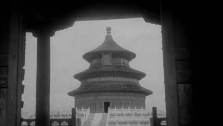 30年代 老北京 御和园 石舫 祈年殿 