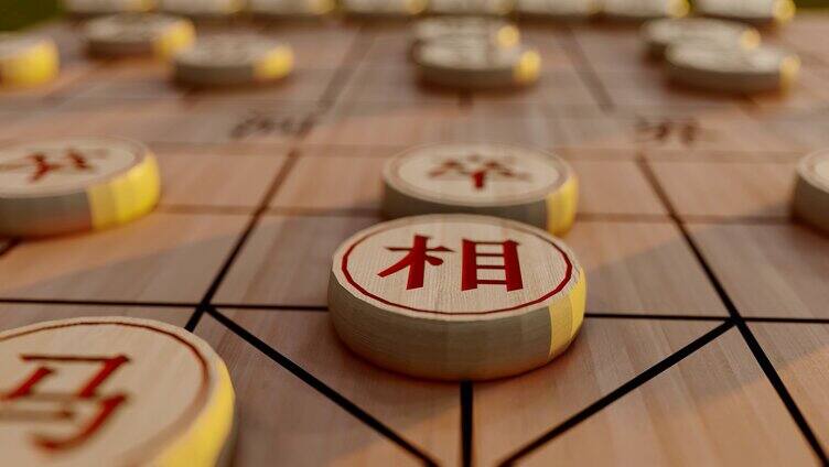 中国象棋棋盘对峙格局