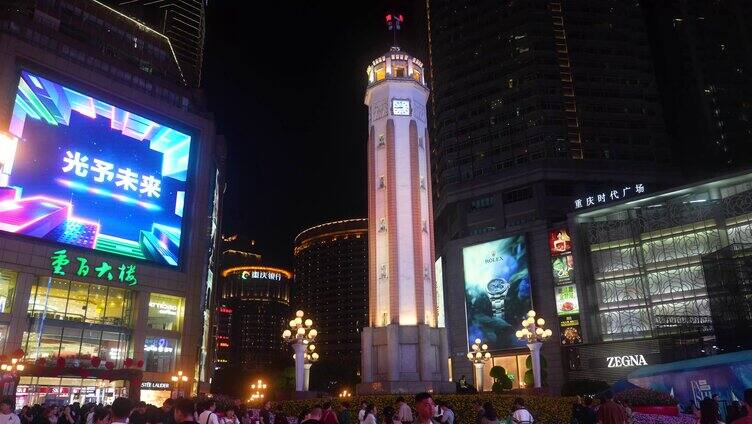 重庆解放碑，时代广场