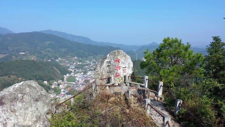 狗牯脑山标志山航拍