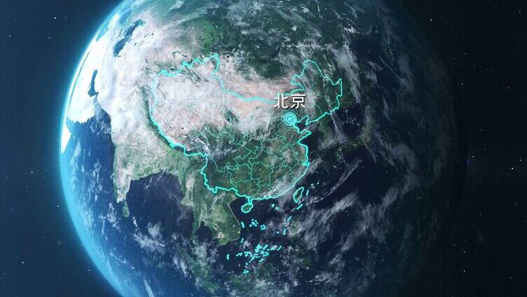 地球俯冲北京地区