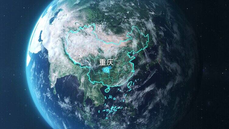 俯冲地球重庆地区