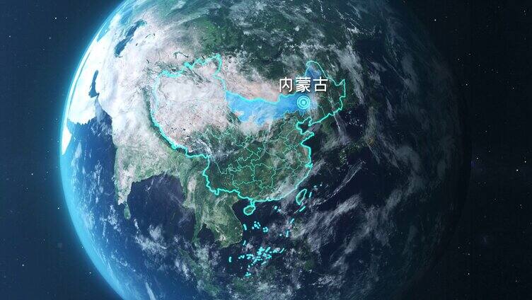 俯冲地球内蒙古地区