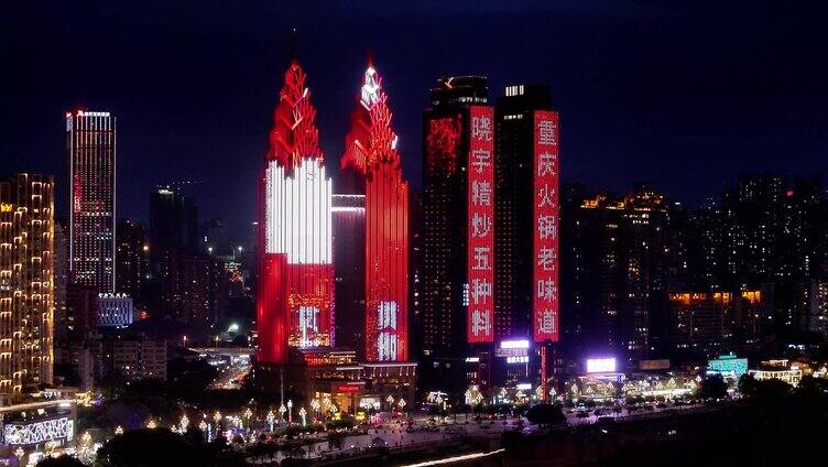 航拍最新版重庆城市网红地标宣传片