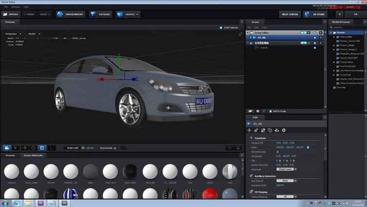 三维合成素材E3D模型库-轿车汽车2