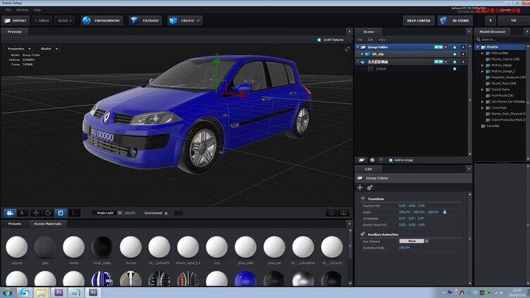 三维合成素材E3D模型库-轿车汽车6