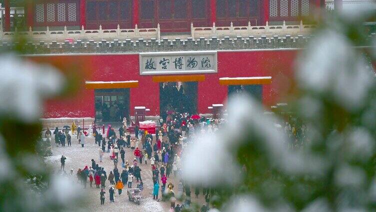 北京冬季下雪天故宫博物院古建筑群风光