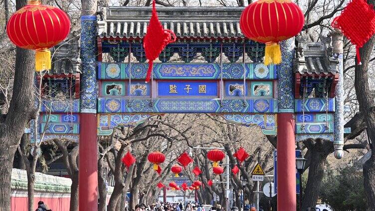 中国北京春节孔庙国子监牌楼
