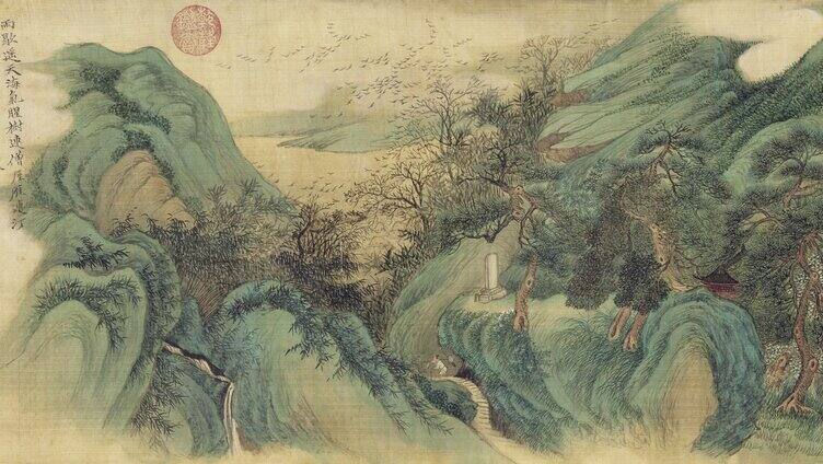 清西元1644-1911吴历云白山