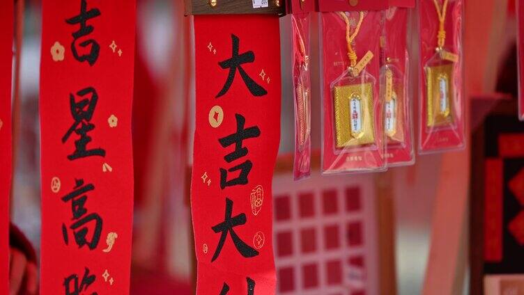 中国北京春节地坛庙会民俗文创产品