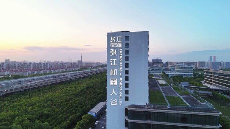 航拍上海 周浦康桥工业园 张江机器人谷