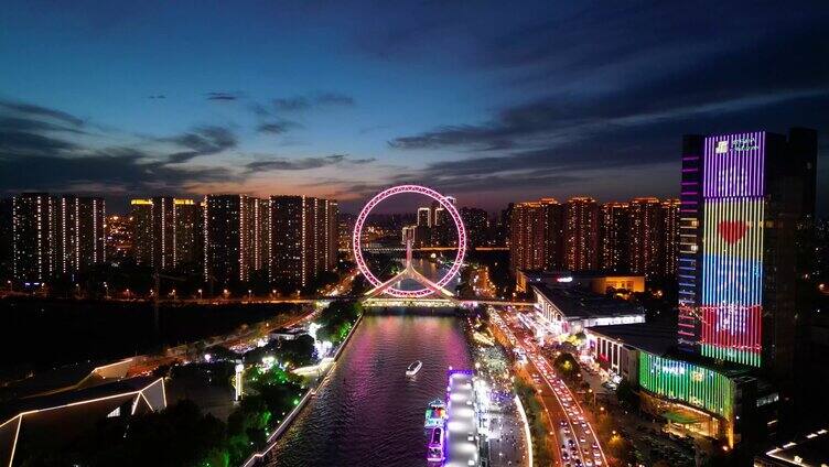 海河夜景天津之眼航拍4k2024狮子林桥