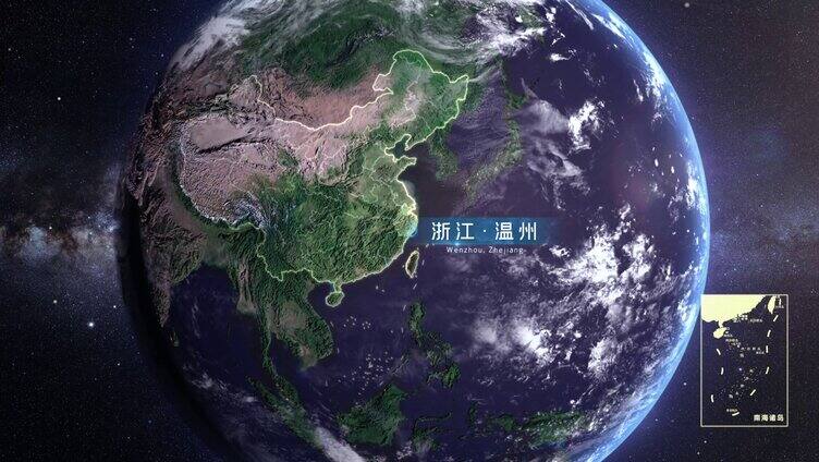 地球穿梭浙江温州地图