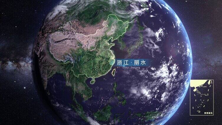 地球穿梭浙江丽水地图