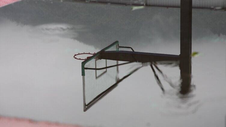 雨天中的篮球场倒影