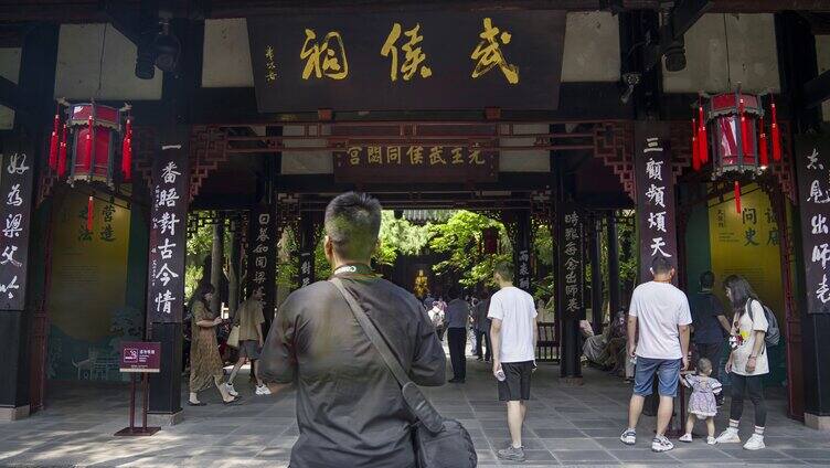 成都武侯祠景区人流延时