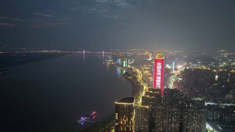 芜湖城市夜景 芜湖夜景航拍