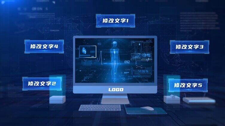 E3D科技电脑 电脑科技 电脑科技界面