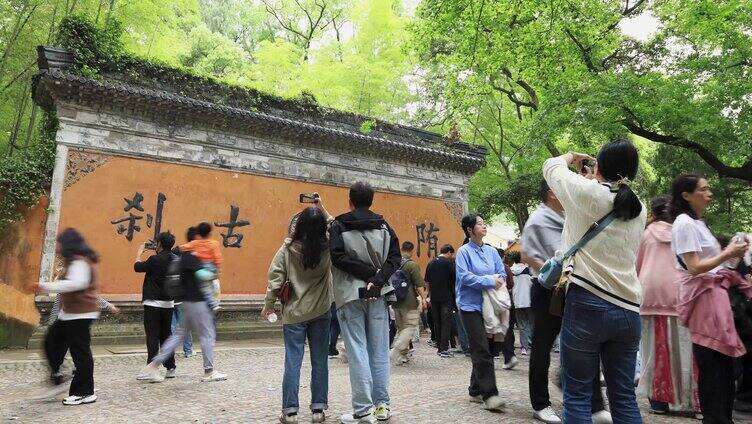天台山国清寺门口的隋代古刹人流延时摄影