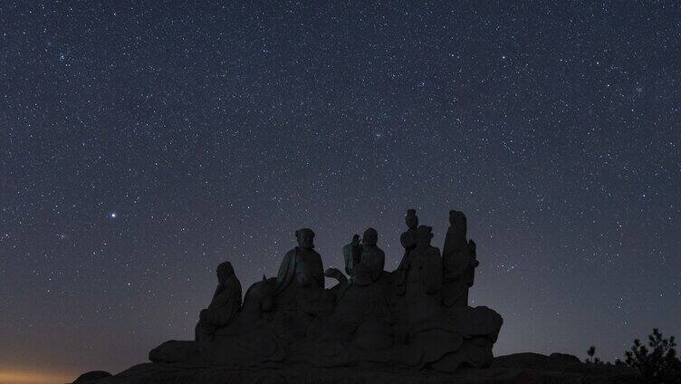 泉州德化九仙山八仙人仰望星空4k延时