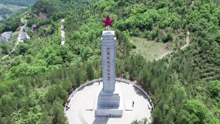 4K陕西安康牛蹄岭英雄纪念碑