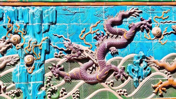 清代九龙壁 北京北海公园双面九龙壁