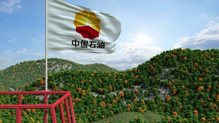 中石油 中石化 中国石油旗帜 钻井 旗帜