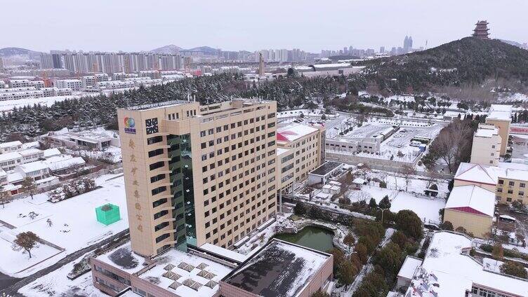 航拍枣矿集团办公楼雪景