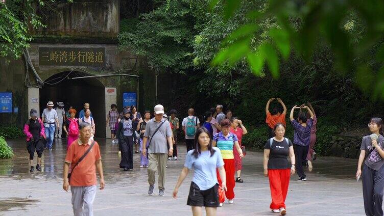 贵州黔灵山公园 步行隧道