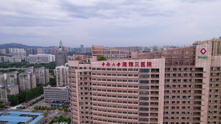 中南大学湘雅医院全景航拍