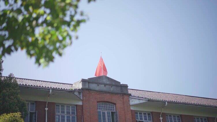 湖南大学红楼上的红旗